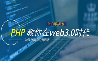 百色 ,php声明和调用变量的符号是什么？